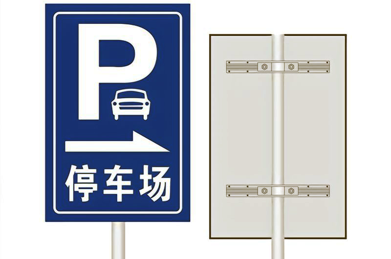 Sign Aluminium Sheet Plate