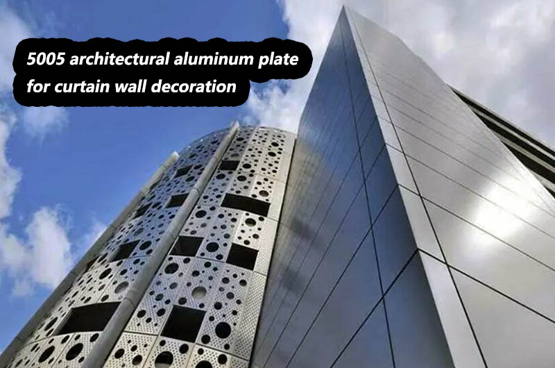 Building curtain wall system