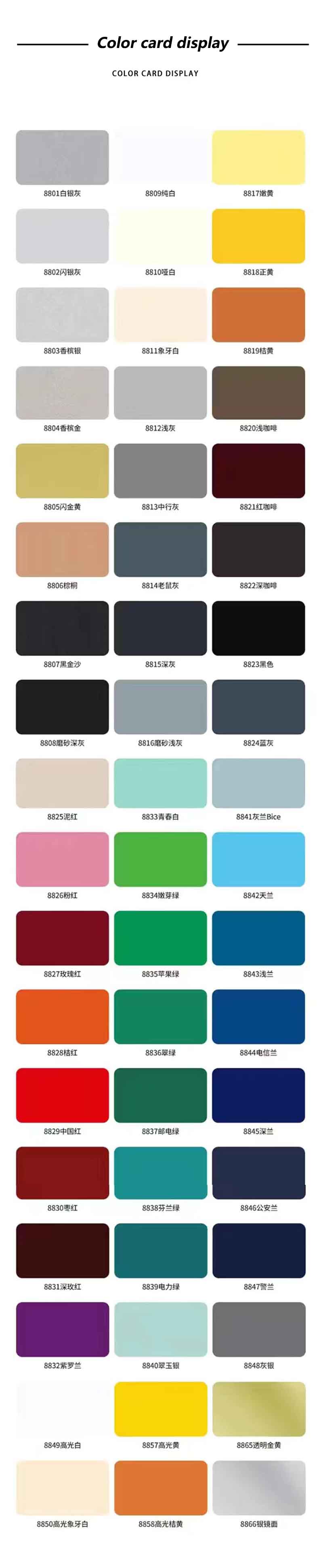 Aluminum plastic plate Color card display